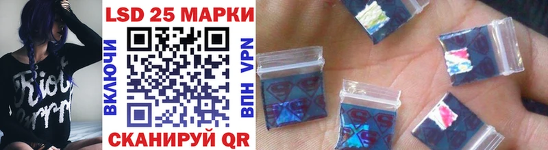 Марки NBOMe 1,8мг  Сокол 