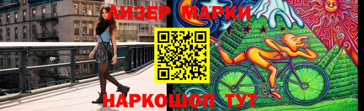 Сокол  купить наркотики цена  Вход с VPN  Марки N-bome 1,5мг 
