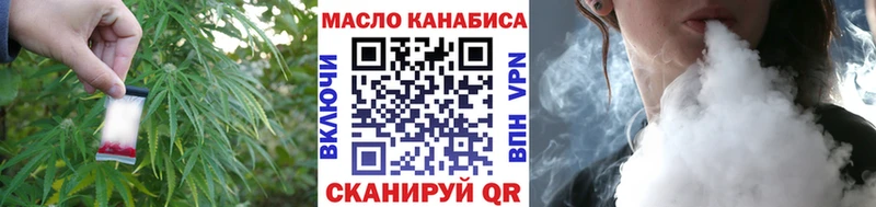 Дистиллят ТГК гашишное масло  Сокол 
