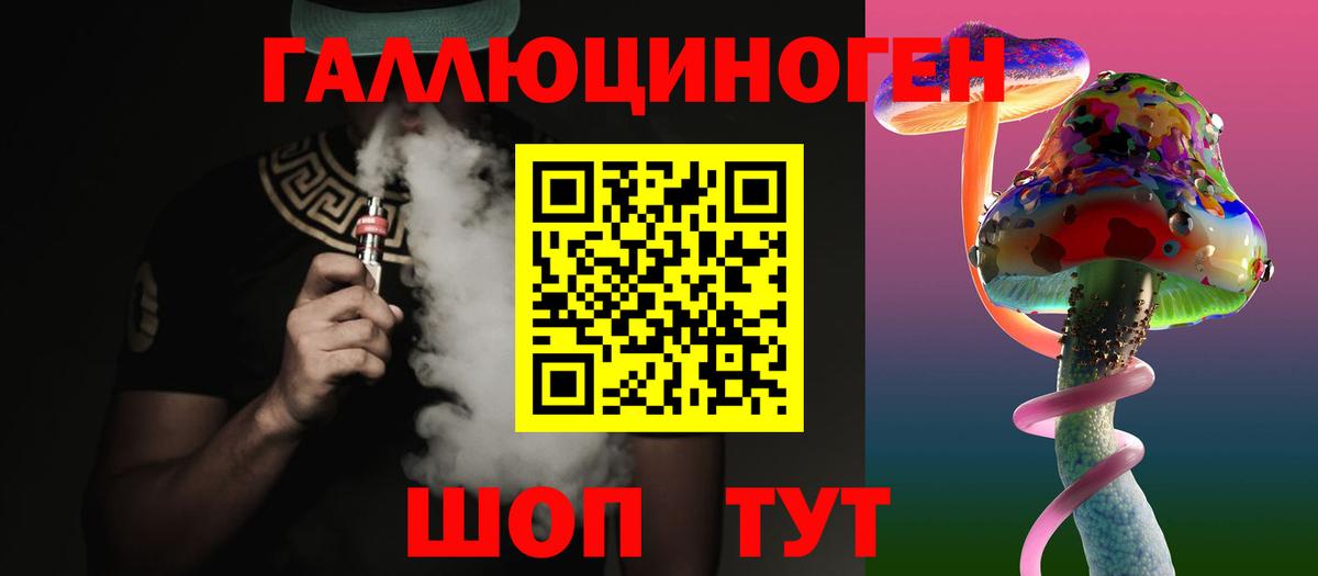 Псилоцибиновые грибы MAGIC MUSHROOMS Сокол