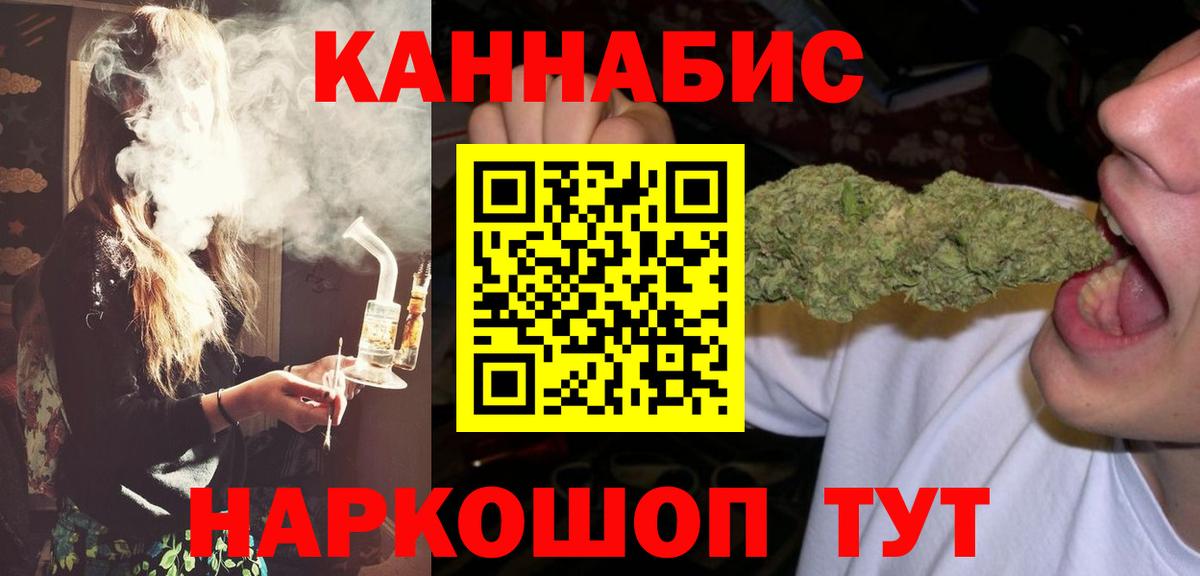 Бошки Шишки MAZAR  Канабис план  Конопля VHQ  Сокол  Вход с VPN  МАРИХУАНА White Widow 