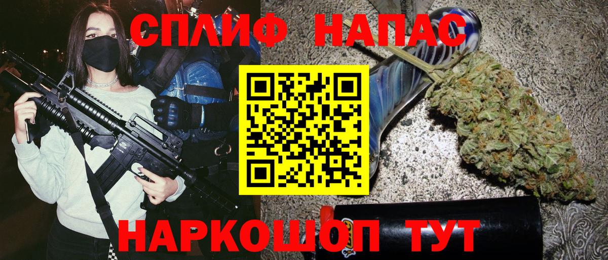 Марихуана Bruce Banner Сокол